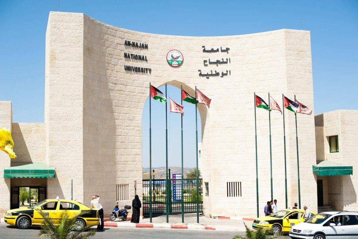An-Najah University