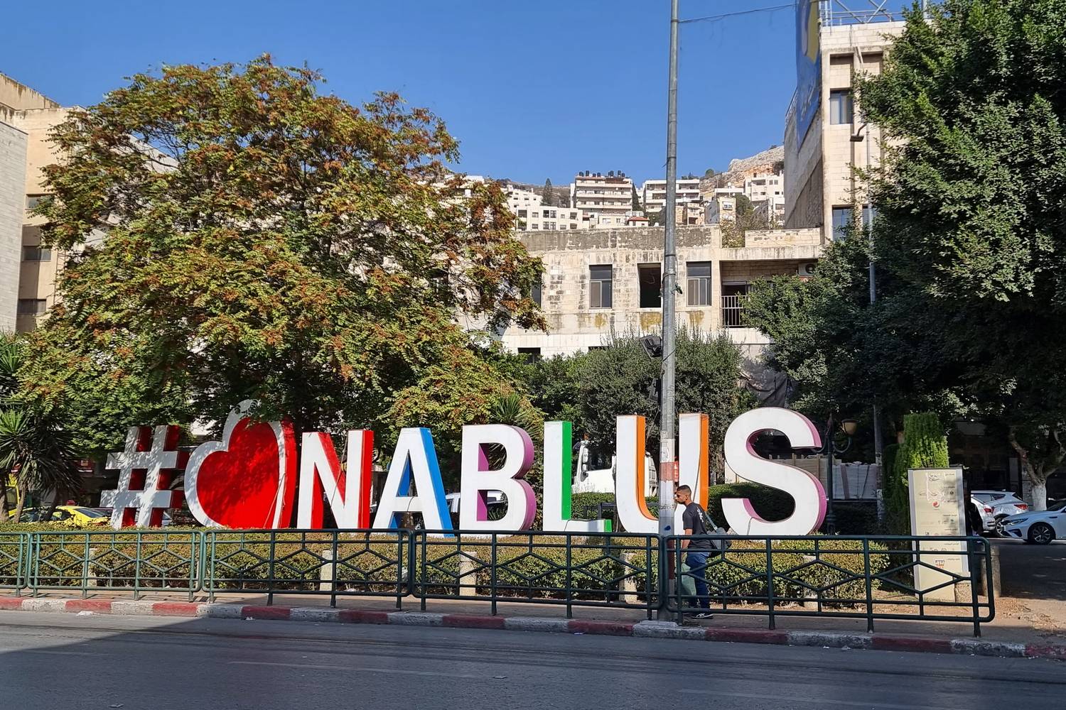 السكن